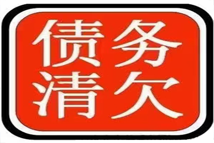 为李医生成功追回50万医疗设备款